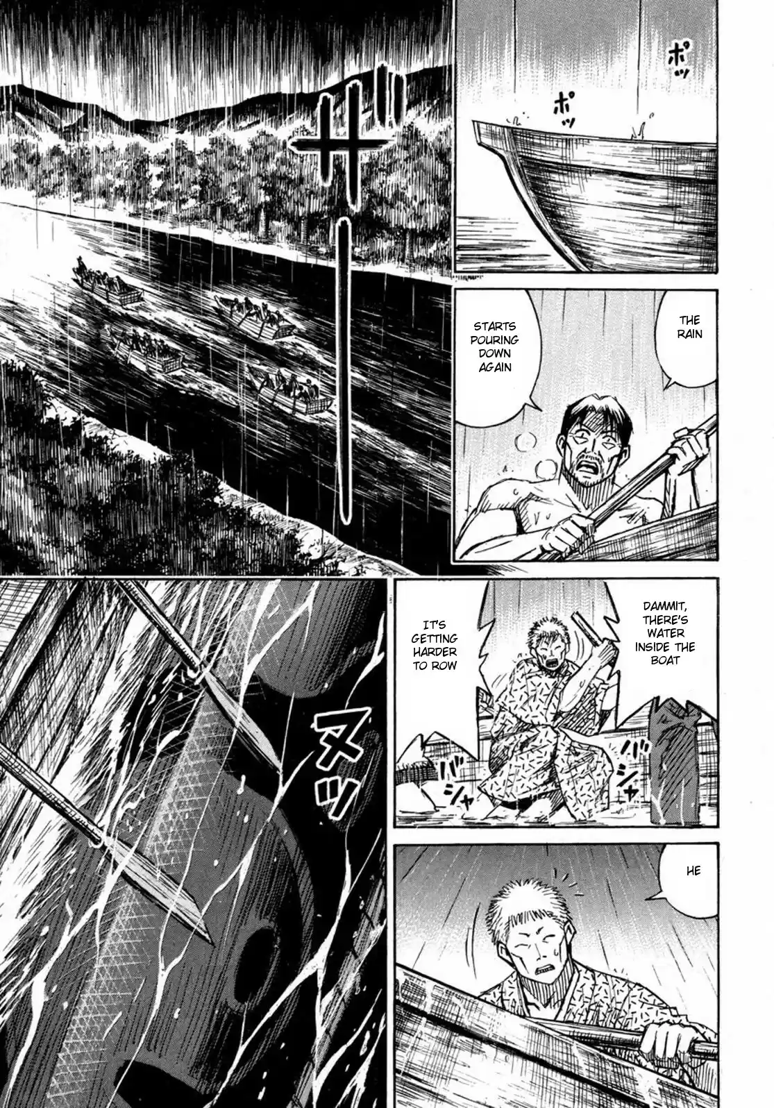Higanjima Vol. 24 Ch. 225 Water Pillar