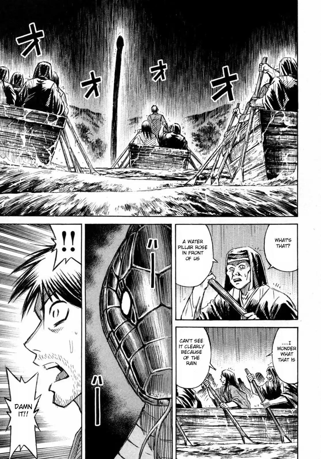 Higanjima Vol. 24 Ch. 225 Water Pillar