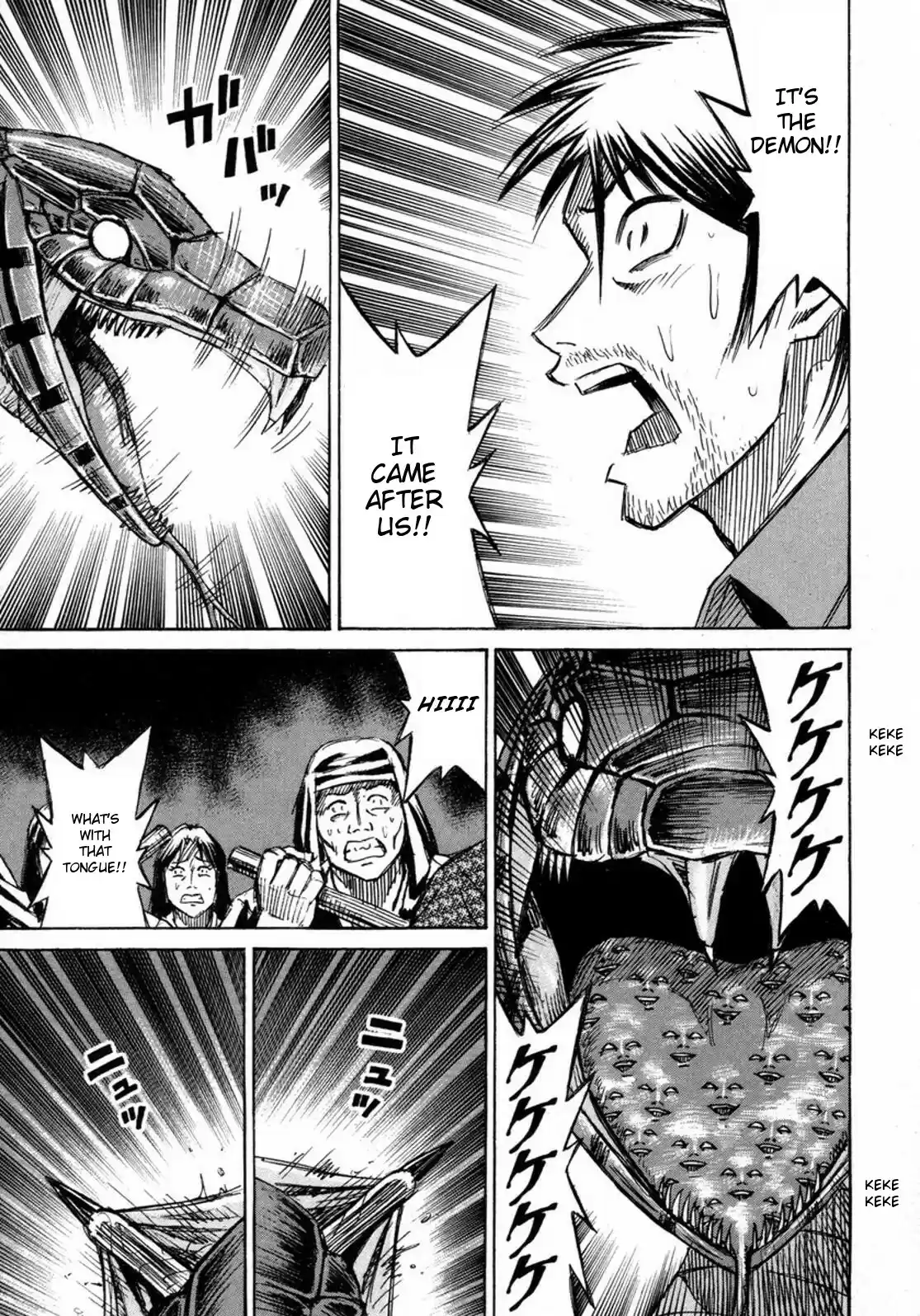 Higanjima Vol. 24 Ch. 225 Water Pillar