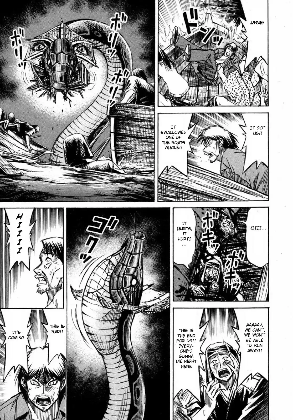 Higanjima Vol. 24 Ch. 225 Water Pillar