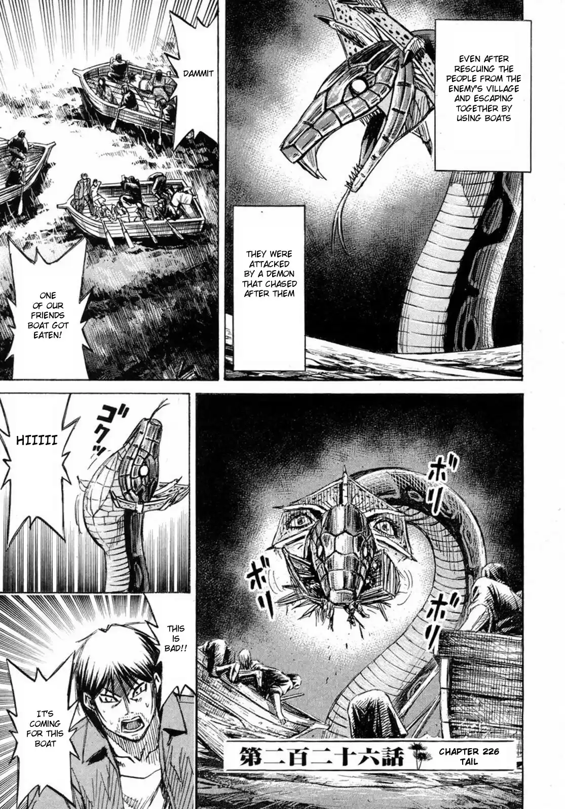 Higanjima Vol. 24 Ch. 226 Tail