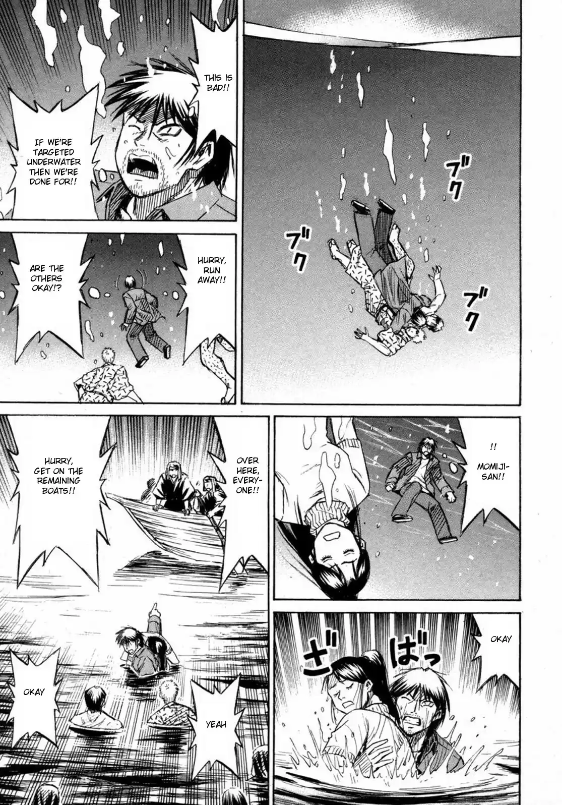 Higanjima Vol. 24 Ch. 226 Tail