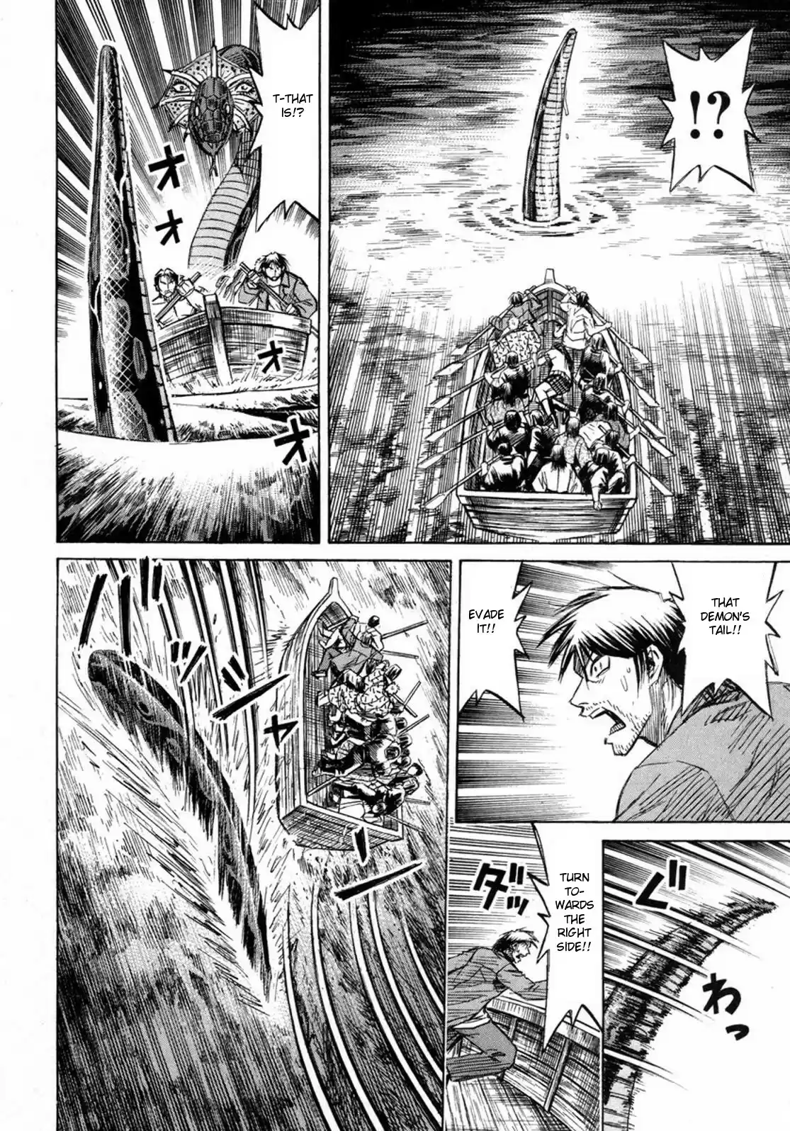 Higanjima Vol. 24 Ch. 226 Tail