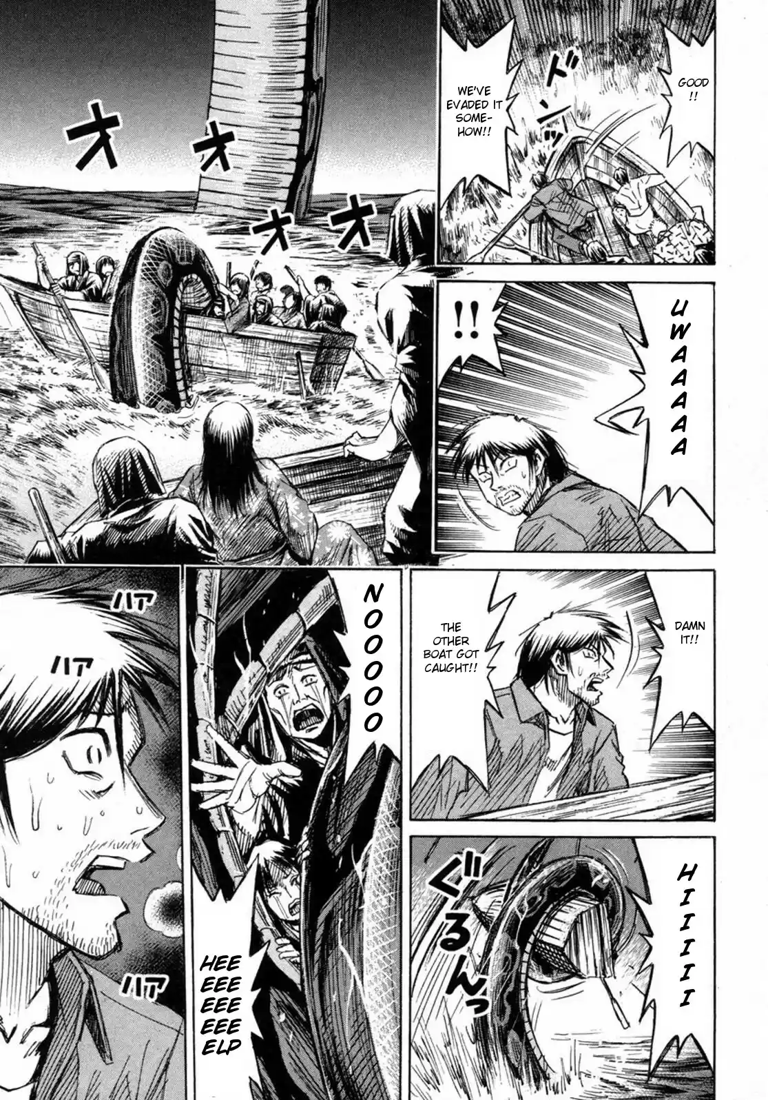 Higanjima Vol. 24 Ch. 226 Tail