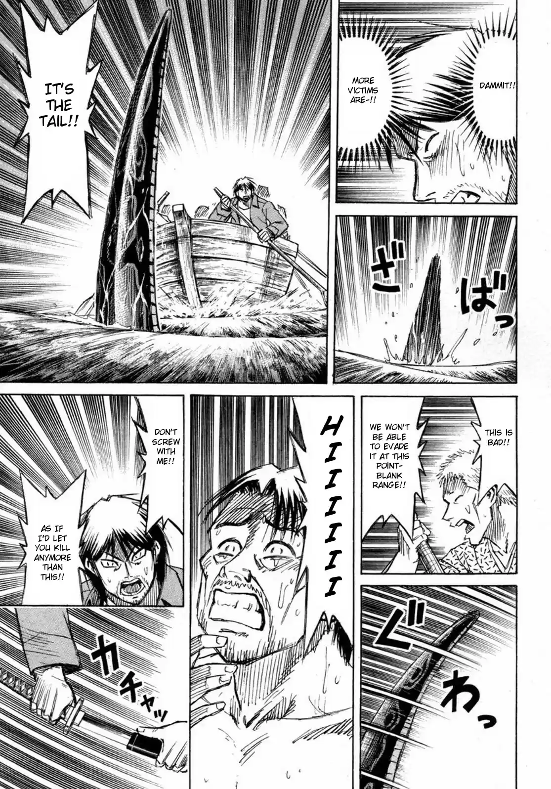 Higanjima Vol. 24 Ch. 226 Tail