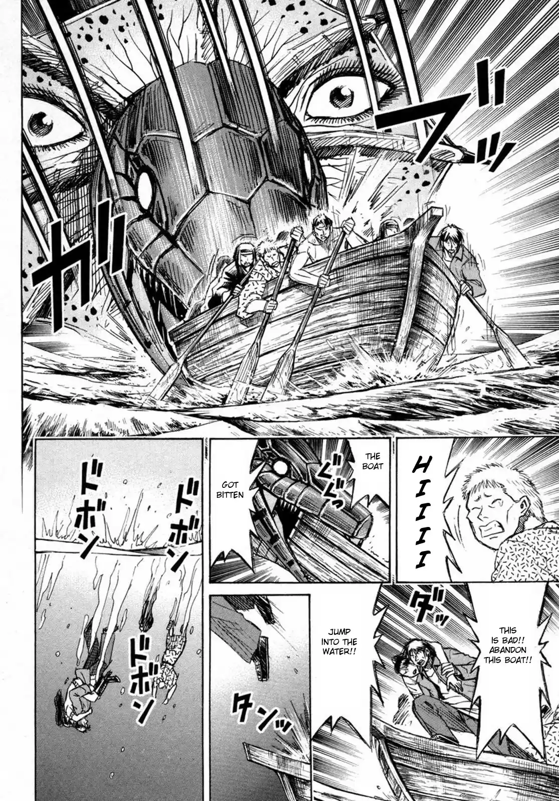 Higanjima Vol. 24 Ch. 226 Tail