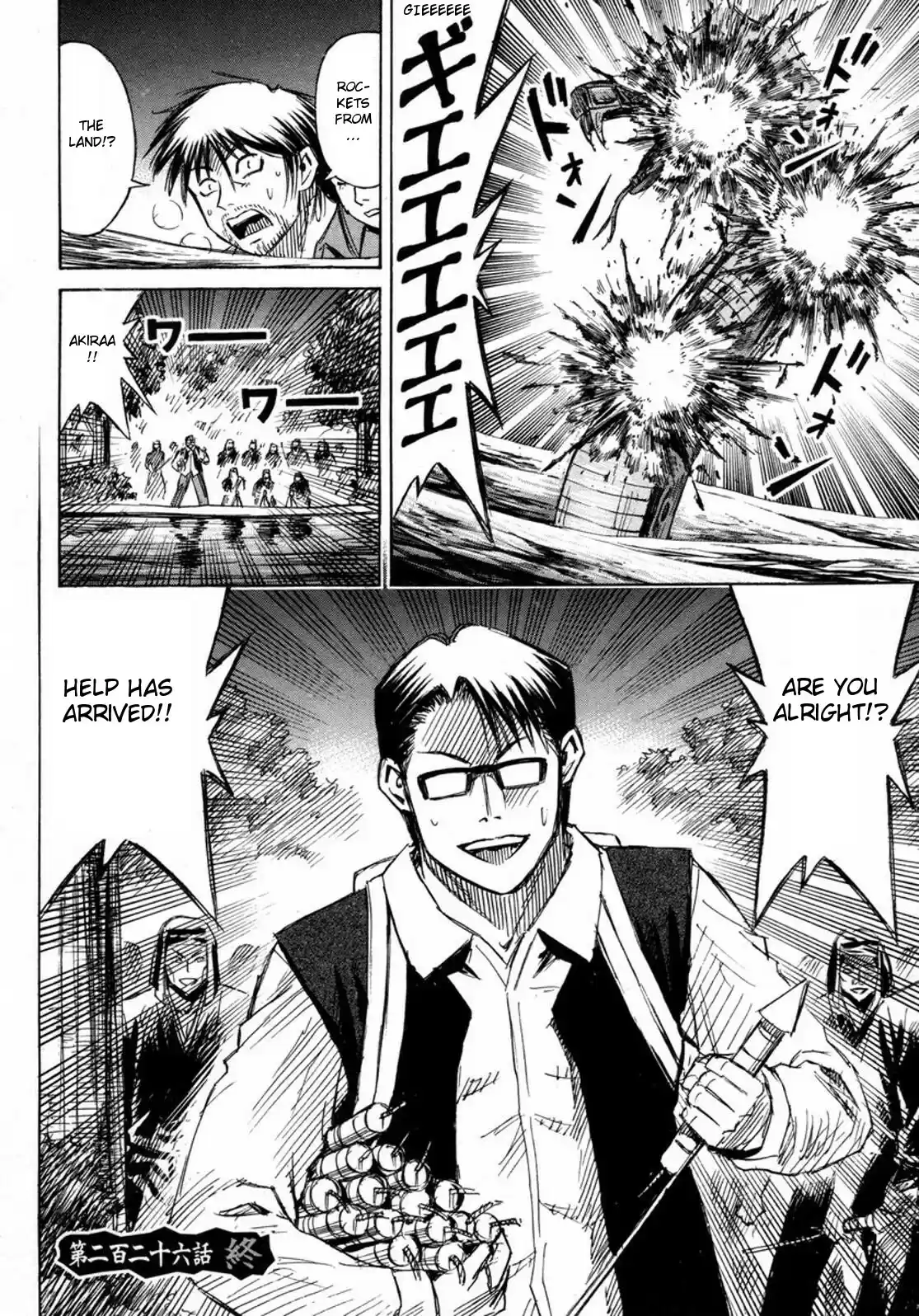 Higanjima Vol. 24 Ch. 226 Tail