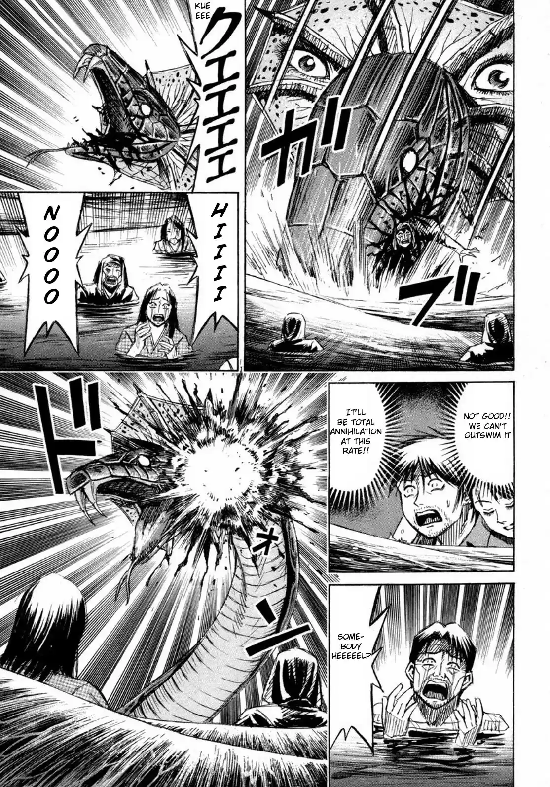 Higanjima Vol. 24 Ch. 227 Rocket