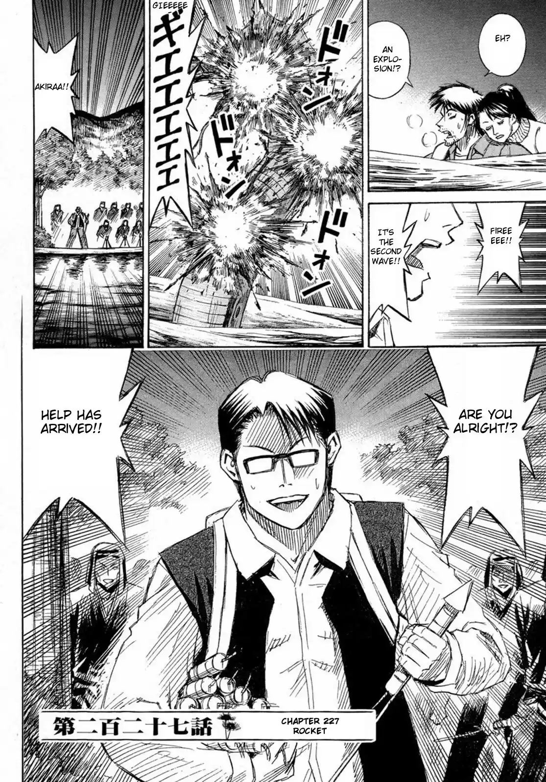 Higanjima Vol. 24 Ch. 227 Rocket