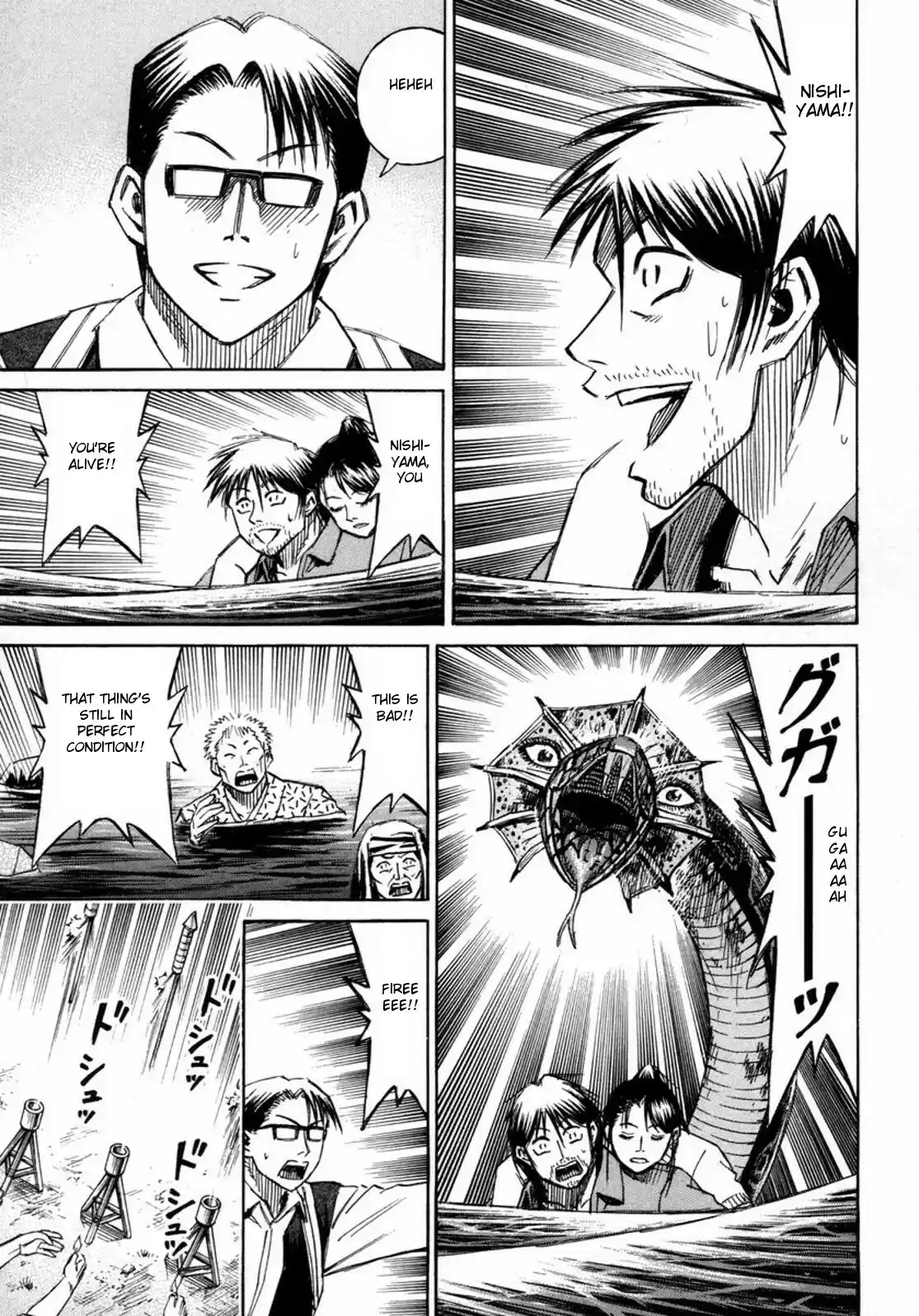 Higanjima Vol. 24 Ch. 227 Rocket