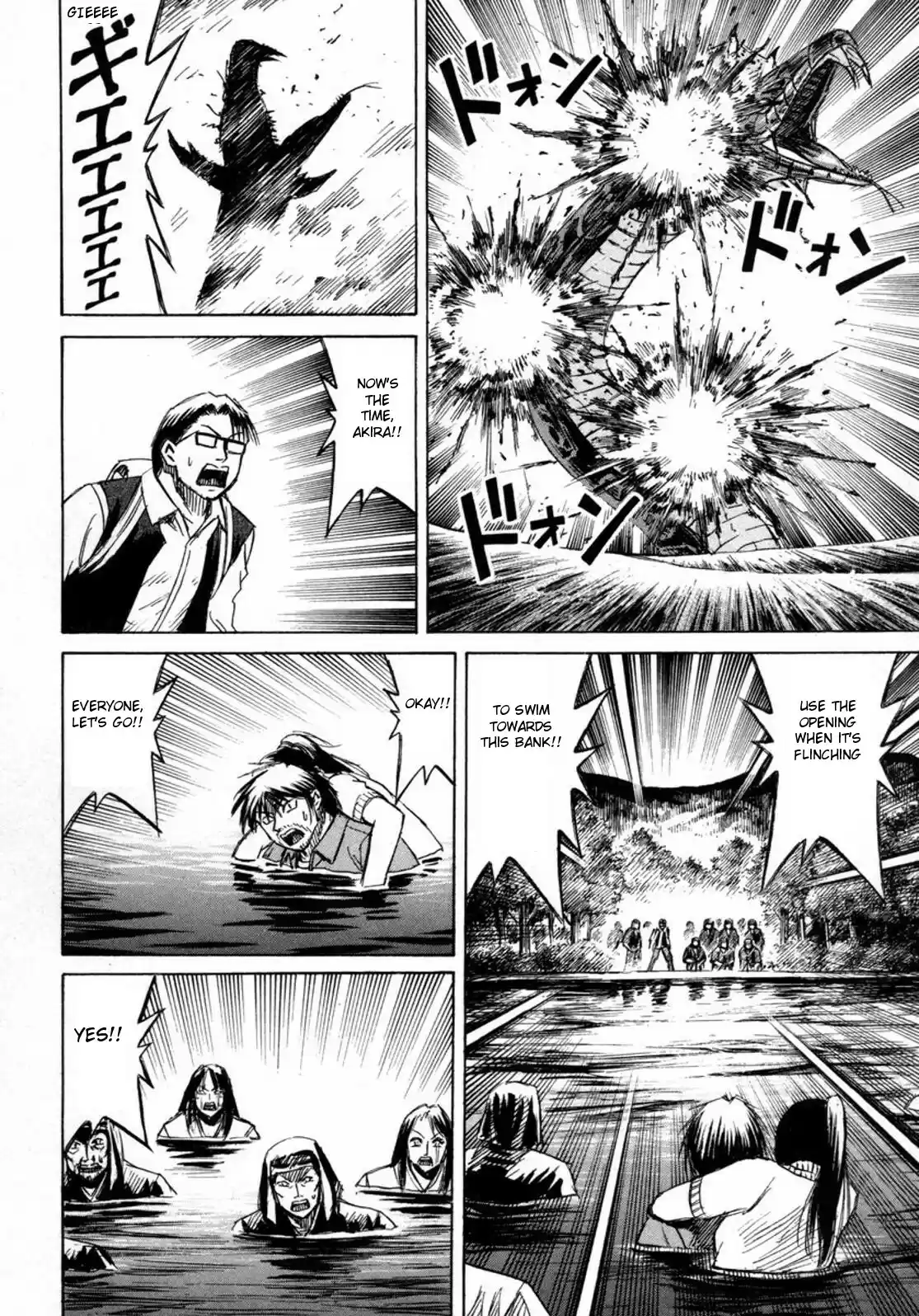 Higanjima Vol. 24 Ch. 227 Rocket