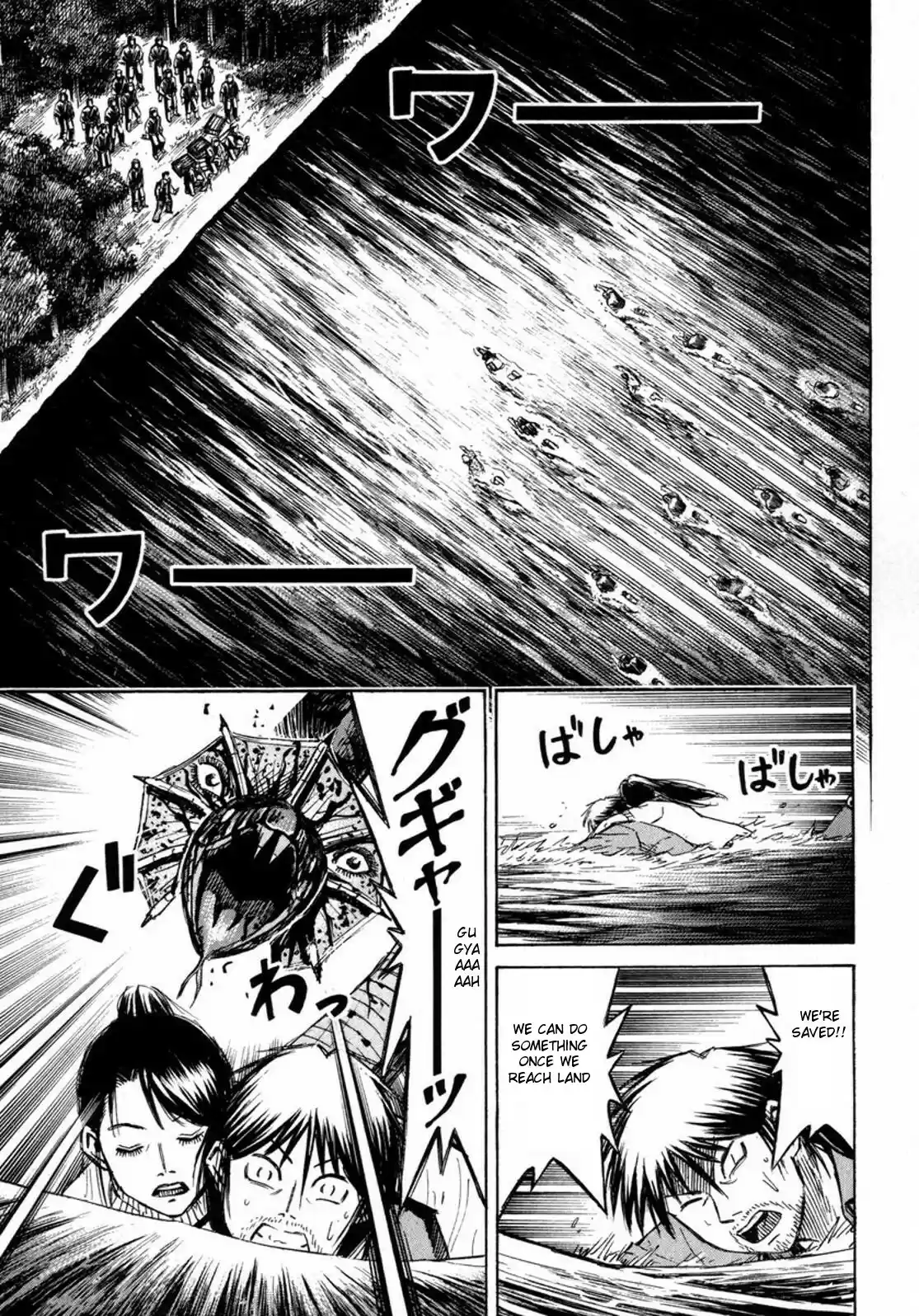 Higanjima Vol. 24 Ch. 227 Rocket