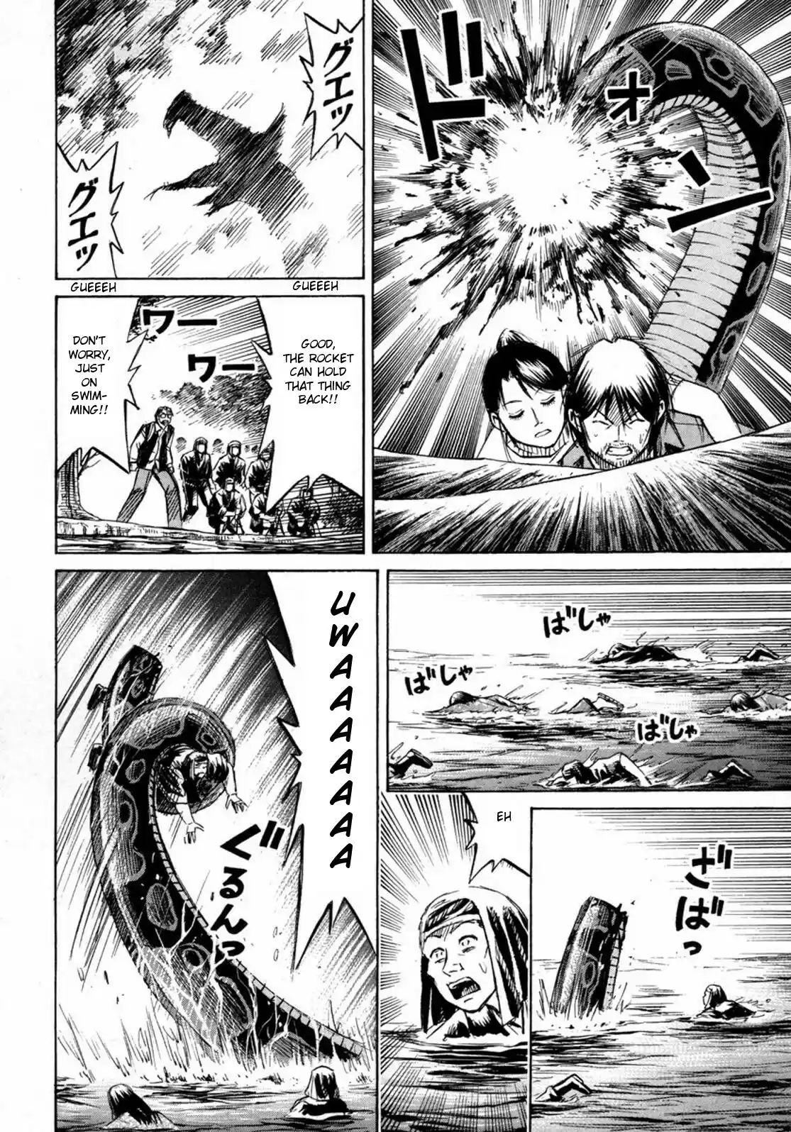 Higanjima Vol. 24 Ch. 227 Rocket