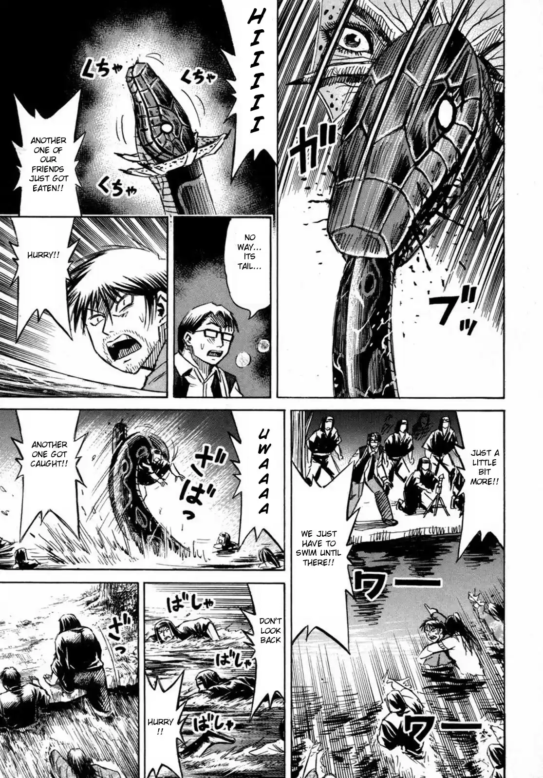 Higanjima Vol. 24 Ch. 227 Rocket