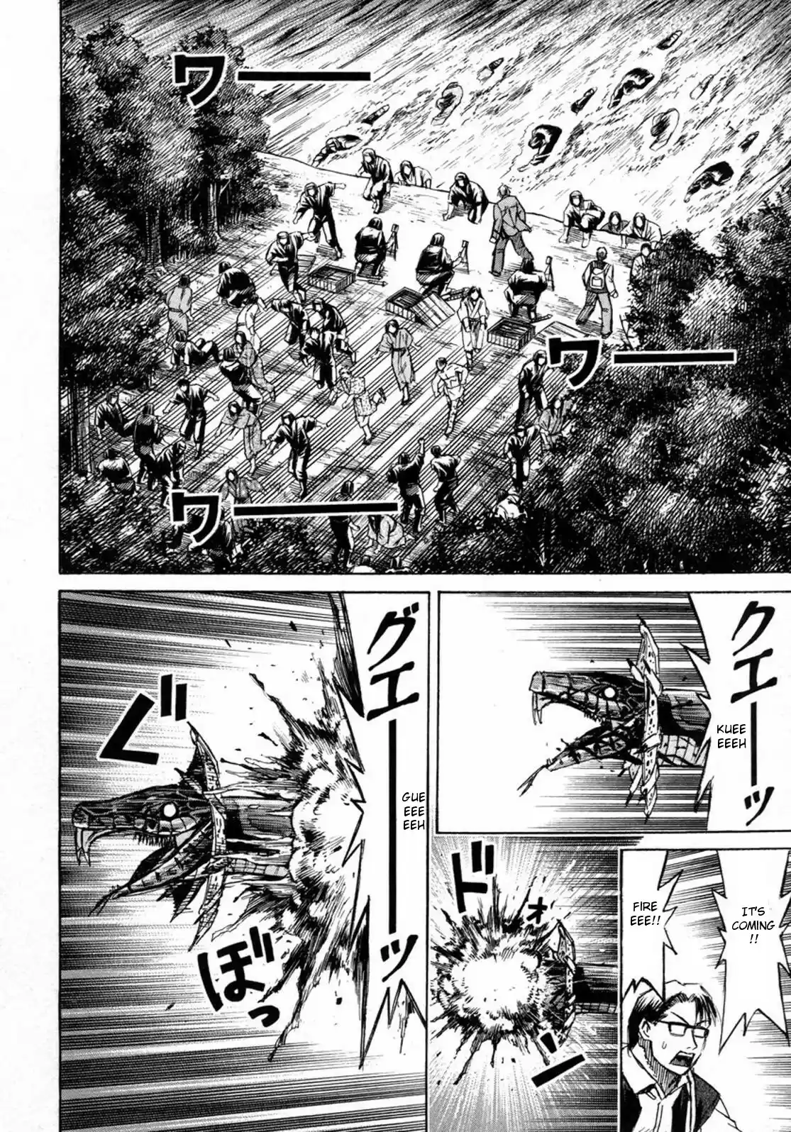 Higanjima Vol. 24 Ch. 227 Rocket