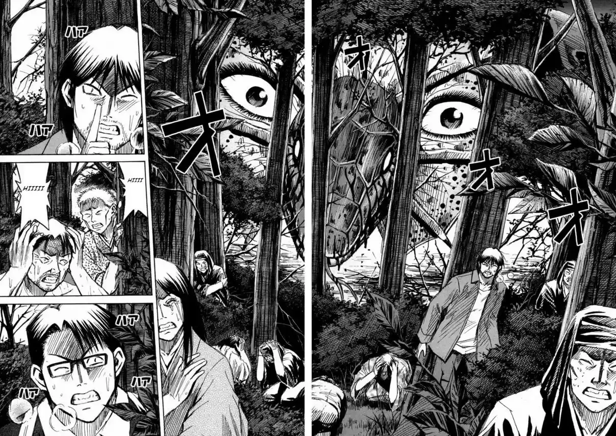 Higanjima Vol. 24 Ch. 227 Rocket