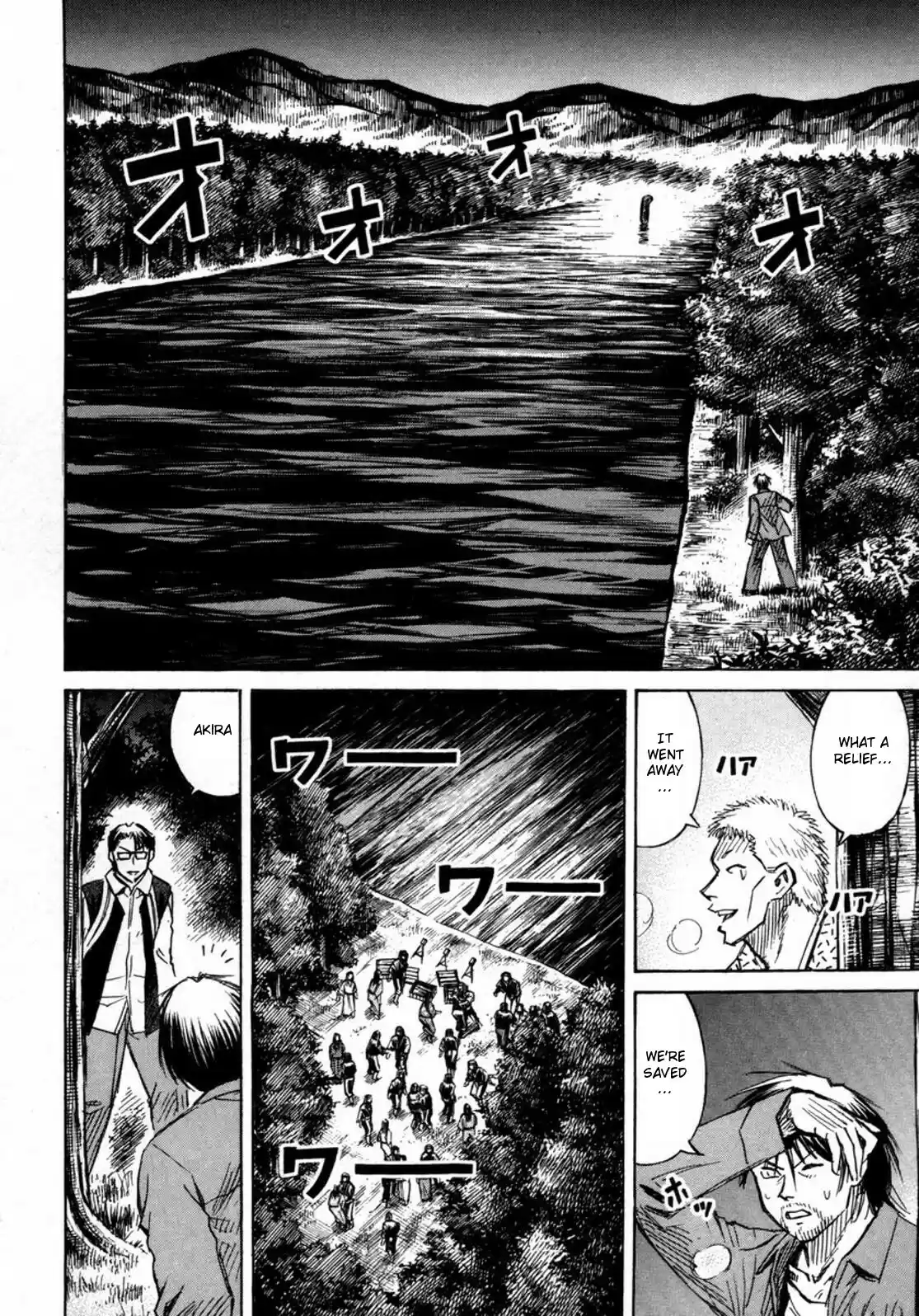 Higanjima Vol. 24 Ch. 227 Rocket