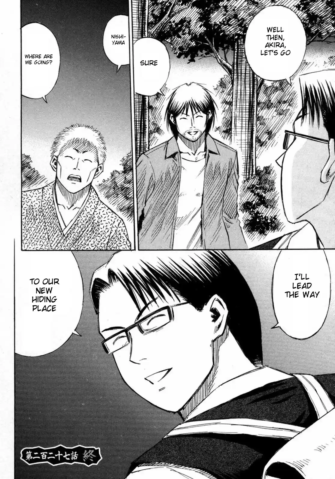 Higanjima Vol. 24 Ch. 227 Rocket