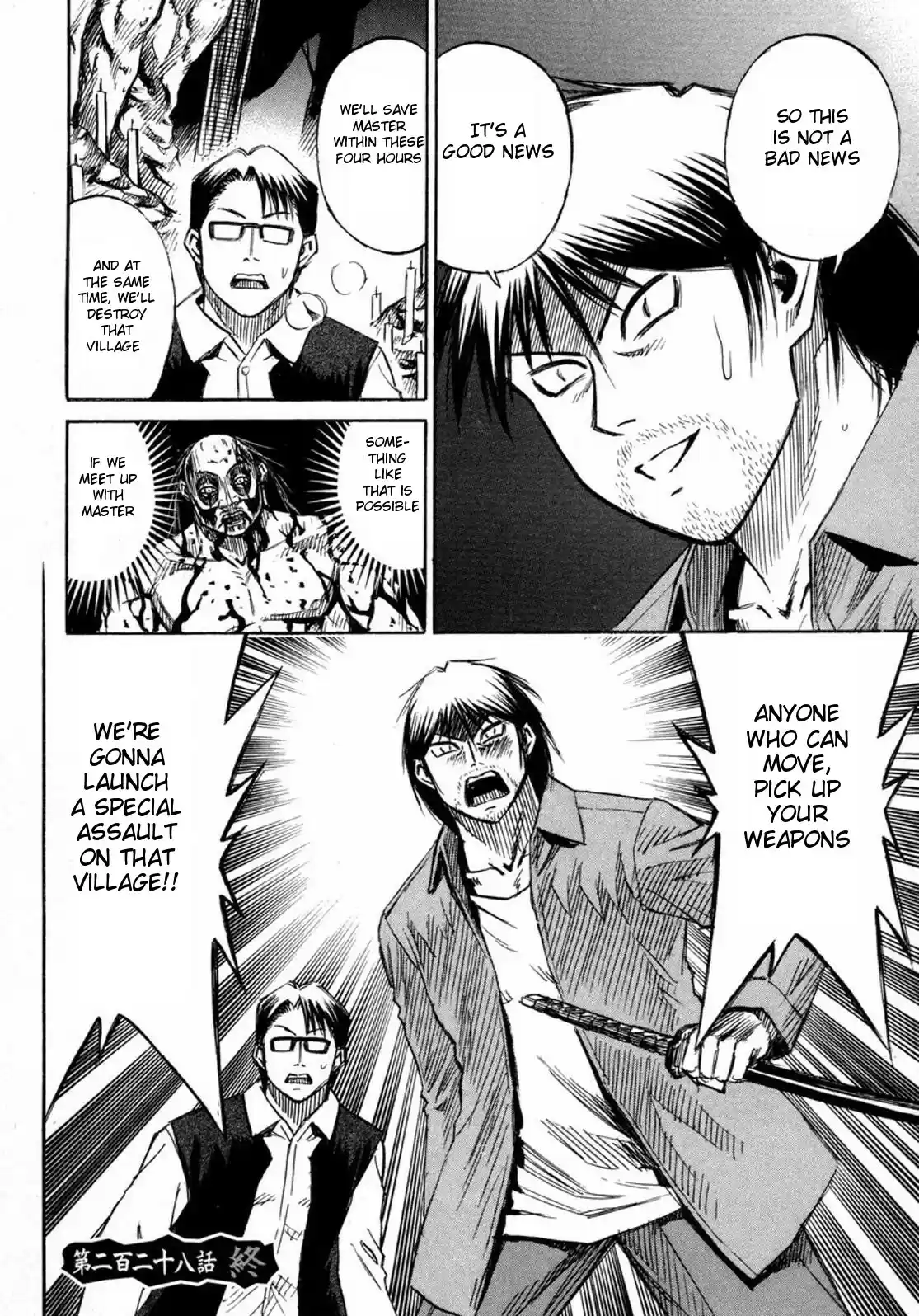 Higanjima Vol. 24 Ch. 228 The Bottom Of The Well