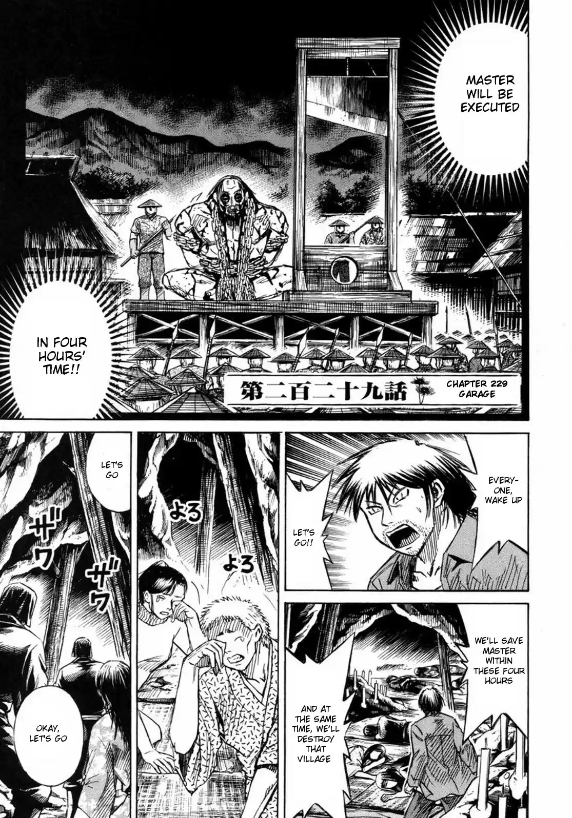 Higanjima Vol. 24 Ch. 229 Garage