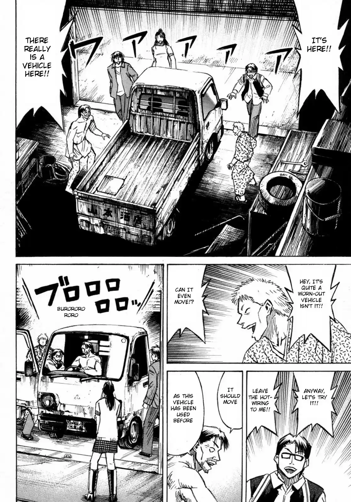 Higanjima Vol. 24 Ch. 229 Garage