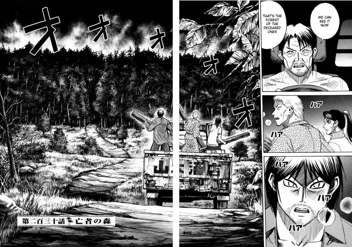 Higanjima Vol. 24 Ch. 230 Forest Of The Deceased Ones