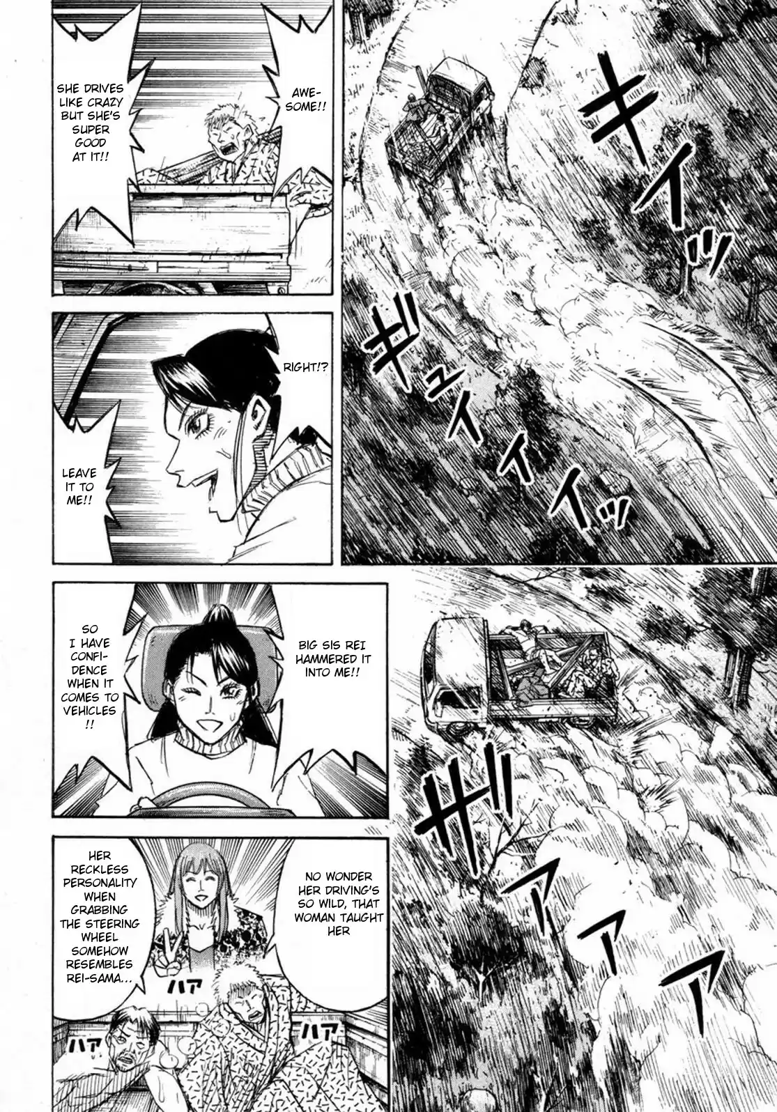 Higanjima Vol. 24 Ch. 230 Forest Of The Deceased Ones