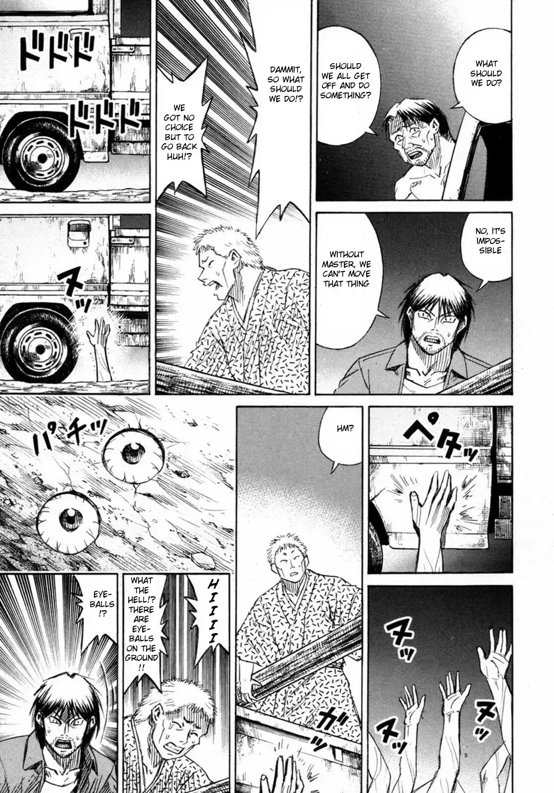 Higanjima Vol. 24 Ch. 230 Forest Of The Deceased Ones