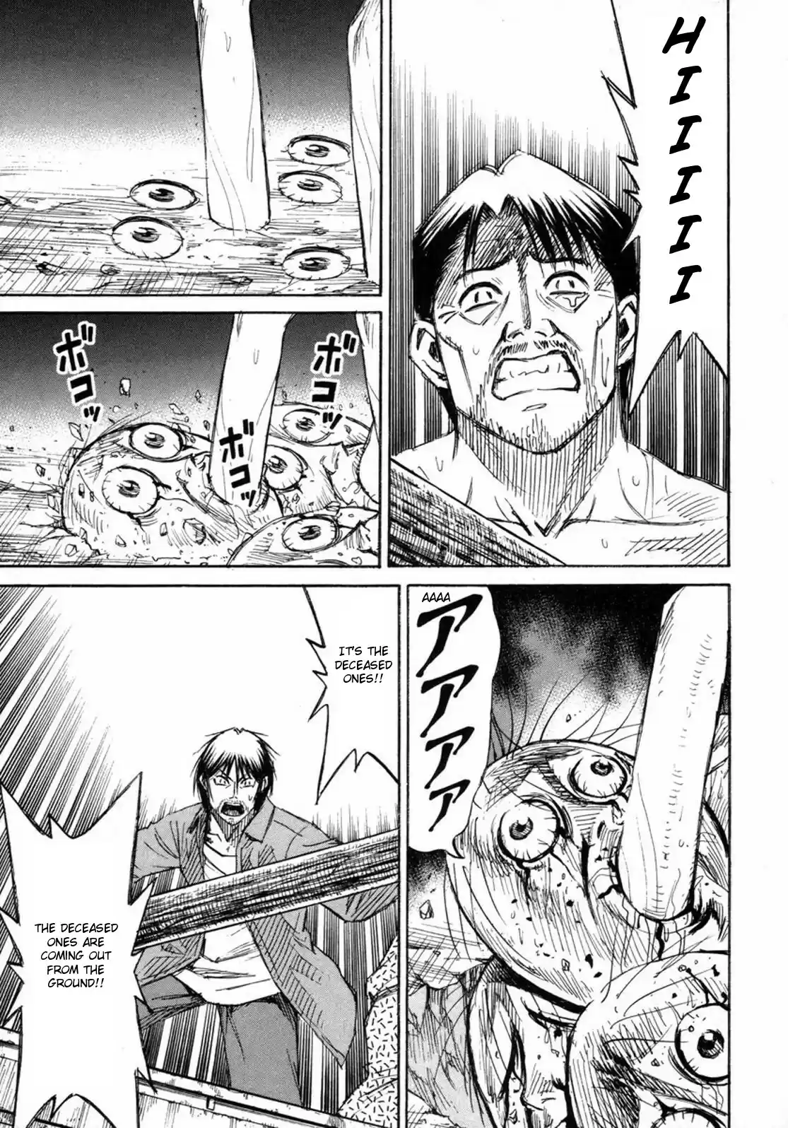 Higanjima Vol. 24 Ch. 230 Forest Of The Deceased Ones