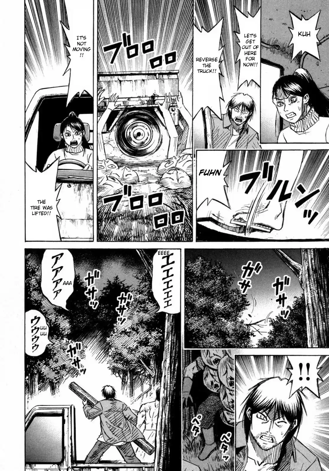 Higanjima Vol. 24 Ch. 230 Forest Of The Deceased Ones