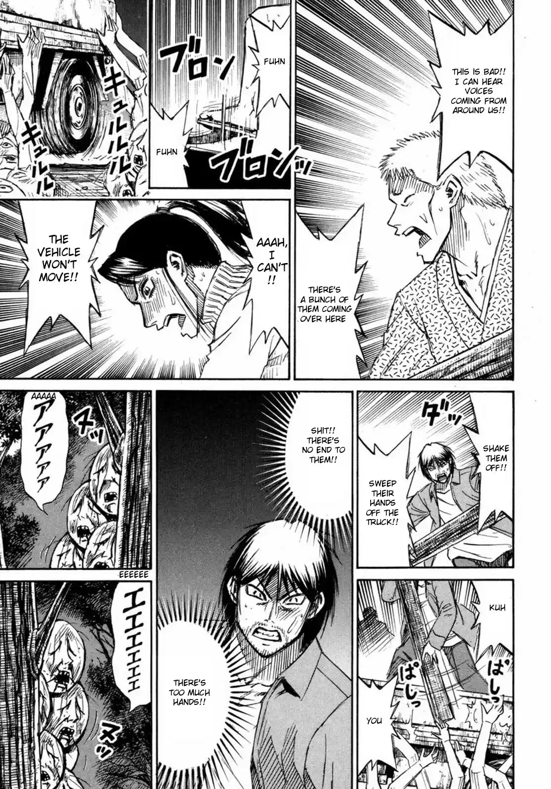 Higanjima Vol. 24 Ch. 230 Forest Of The Deceased Ones