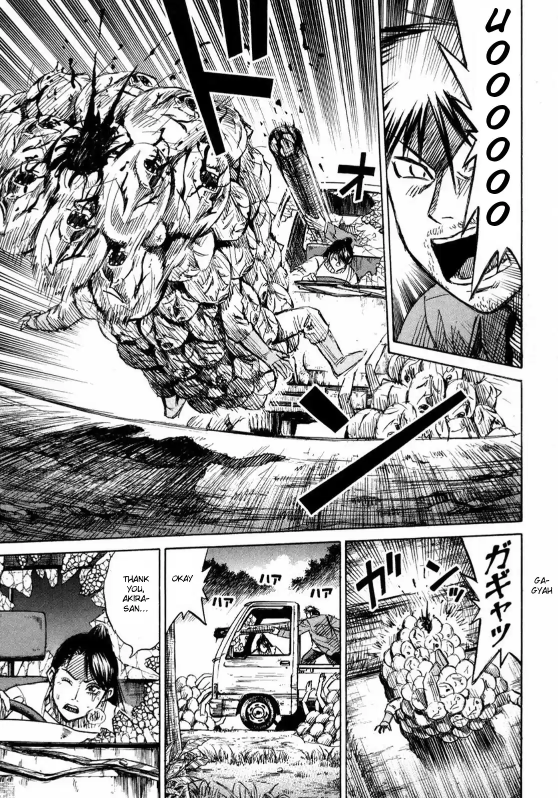 Higanjima Vol. 24 Ch. 231 Jump