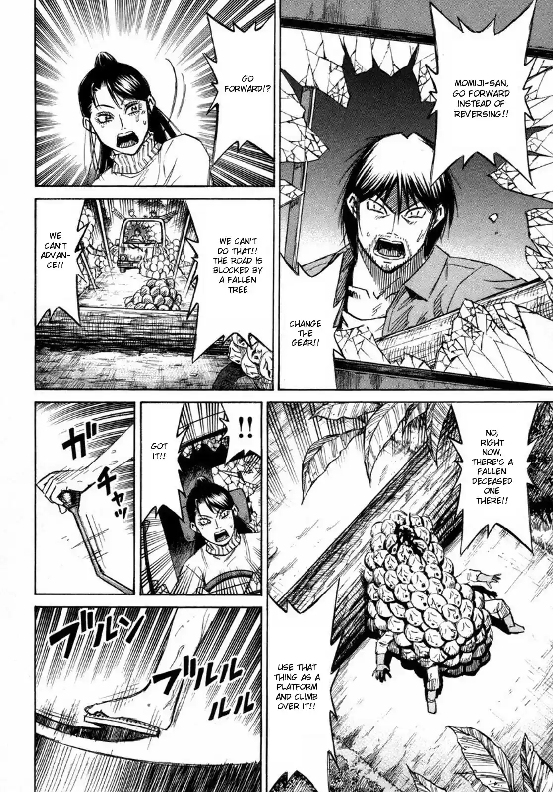 Higanjima Vol. 24 Ch. 231 Jump