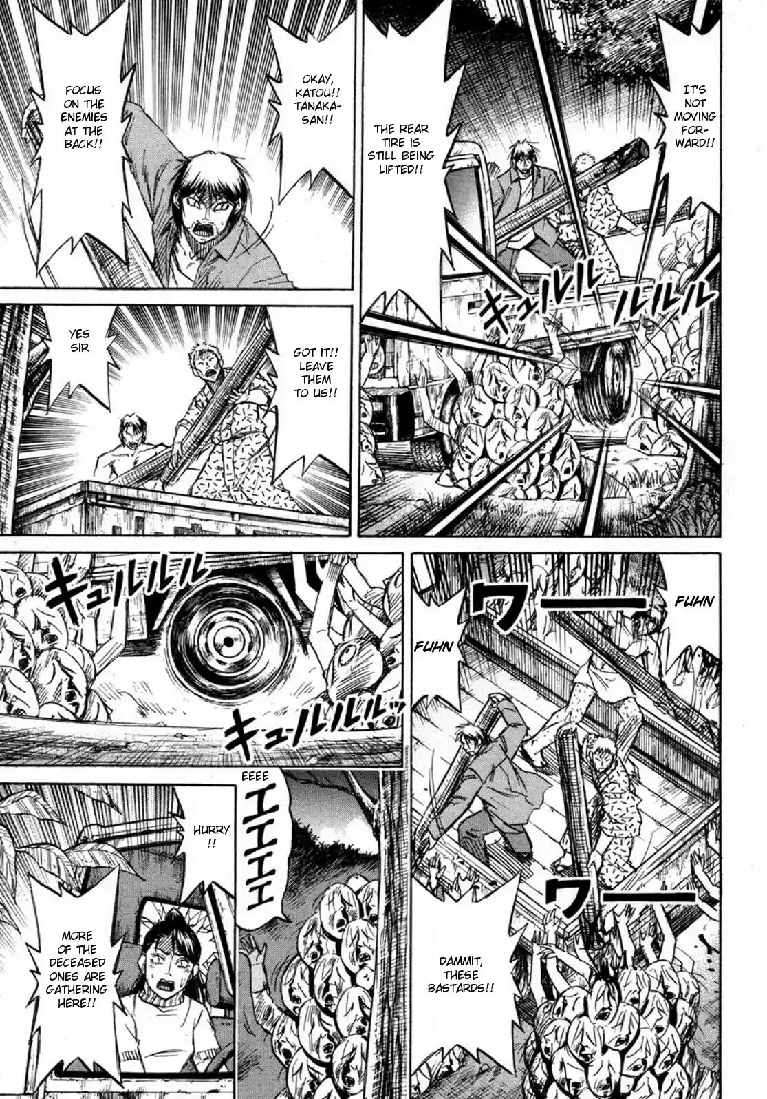 Higanjima Vol. 24 Ch. 231 Jump