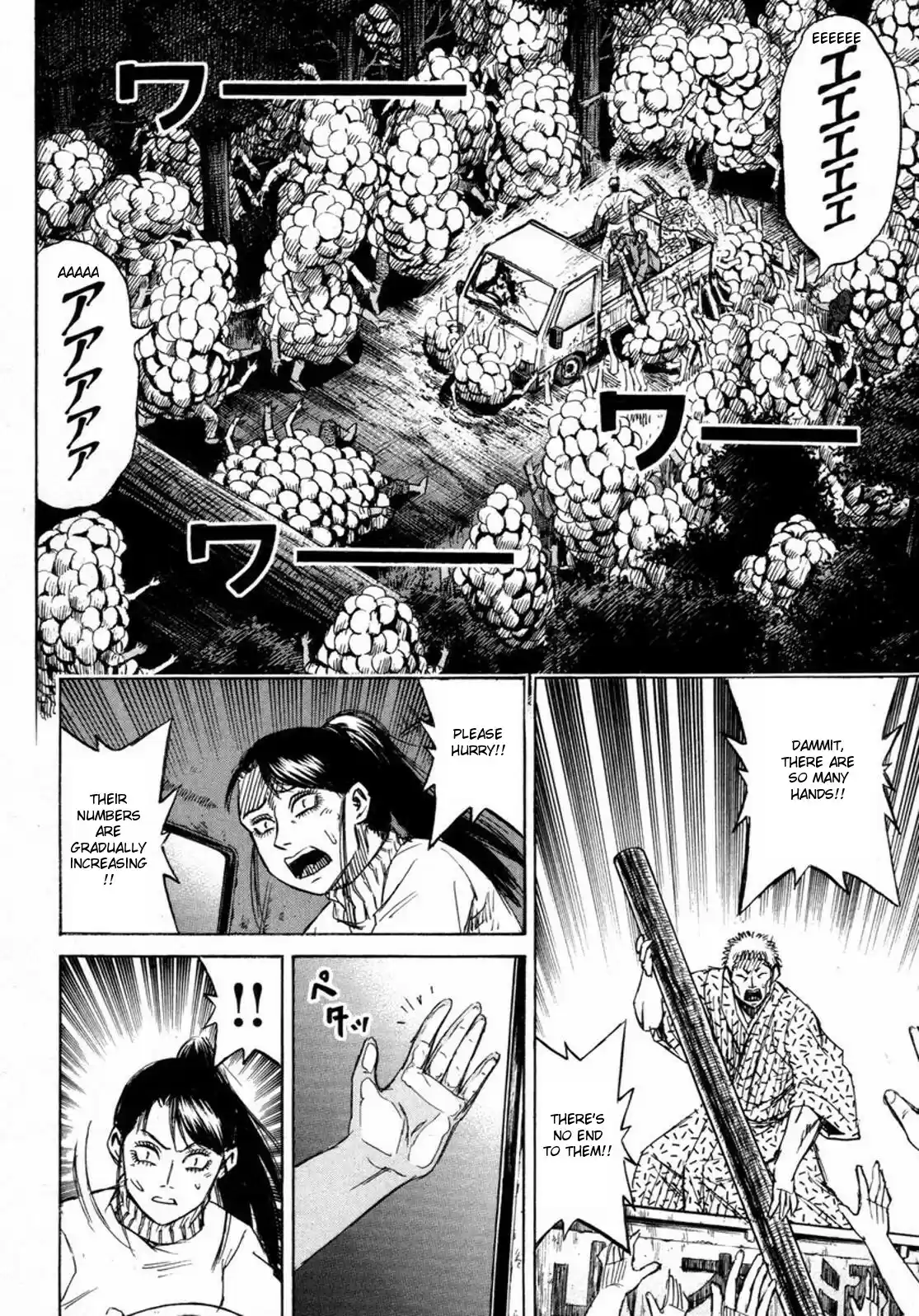 Higanjima Vol. 24 Ch. 231 Jump