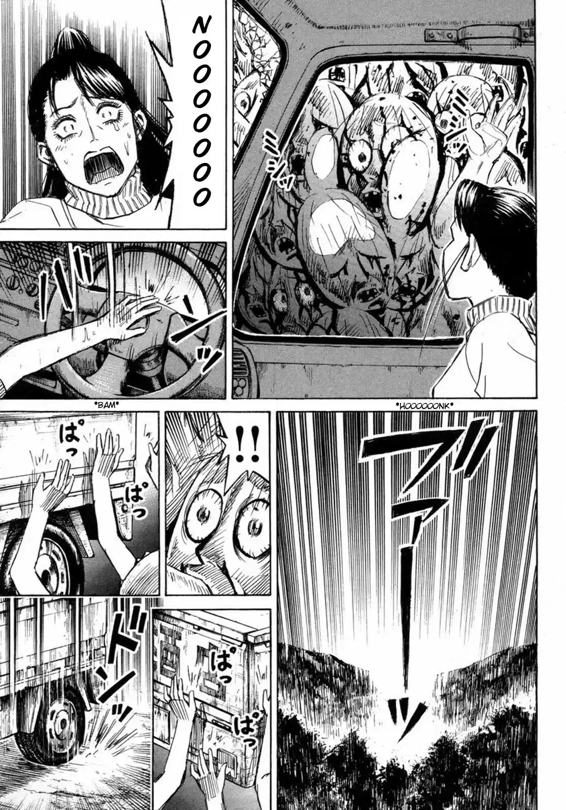 Higanjima Vol. 24 Ch. 231 Jump