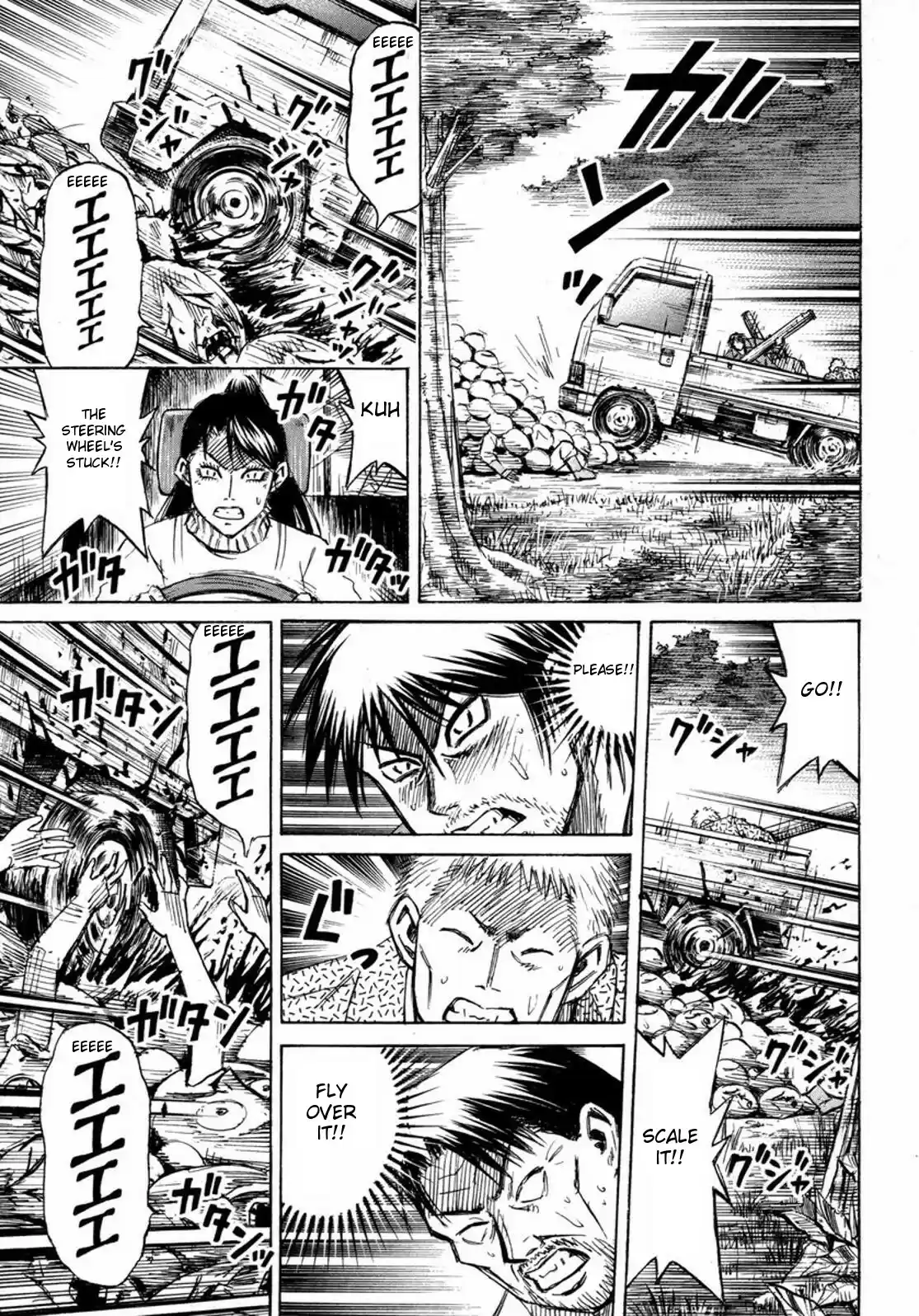 Higanjima Vol. 24 Ch. 231 Jump