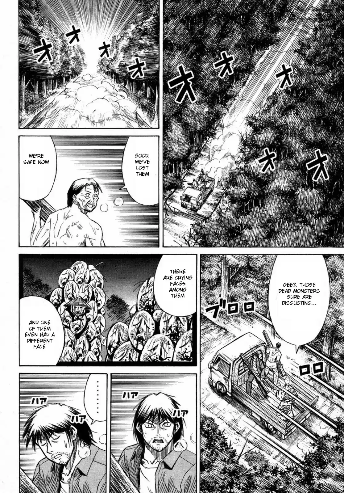 Higanjima Vol. 24 Ch. 231 Jump