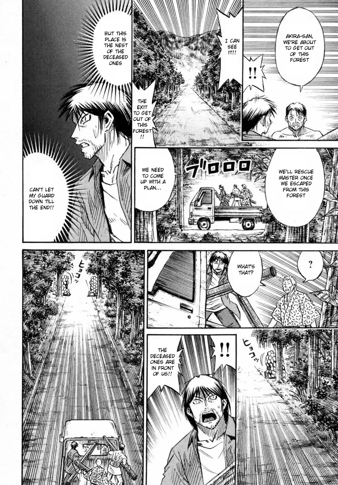 Higanjima Vol. 24 Ch. 231 Jump