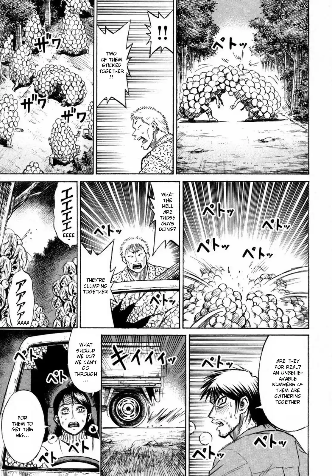 Higanjima Vol. 24 Ch. 231 Jump