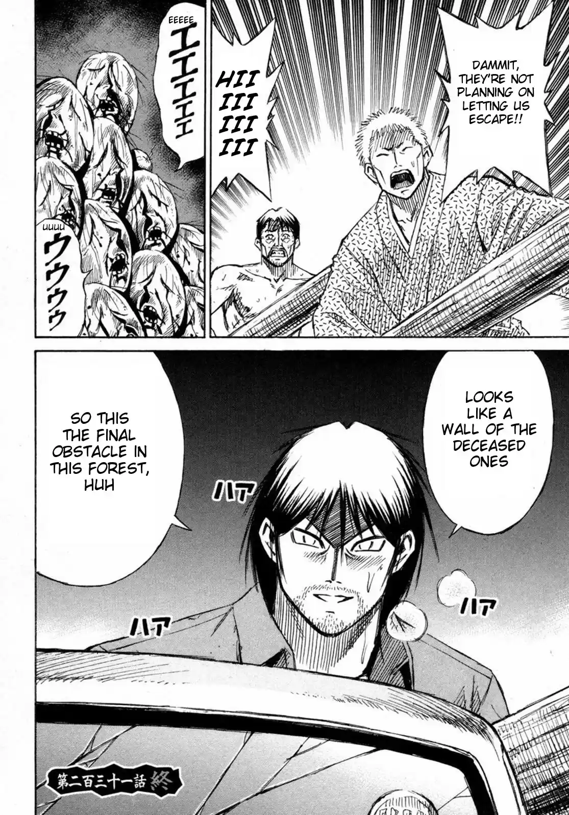 Higanjima Vol. 24 Ch. 231 Jump