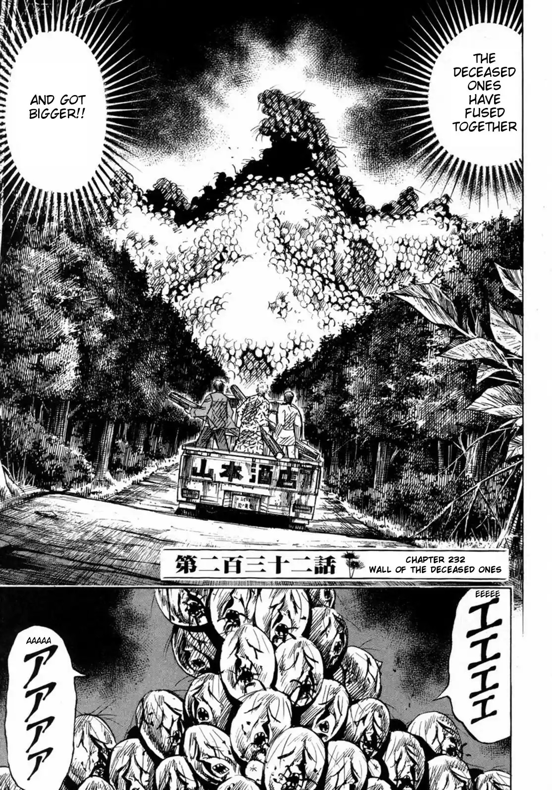 Higanjima Vol. 24 Ch. 232 Wall Of The Deceased Ones