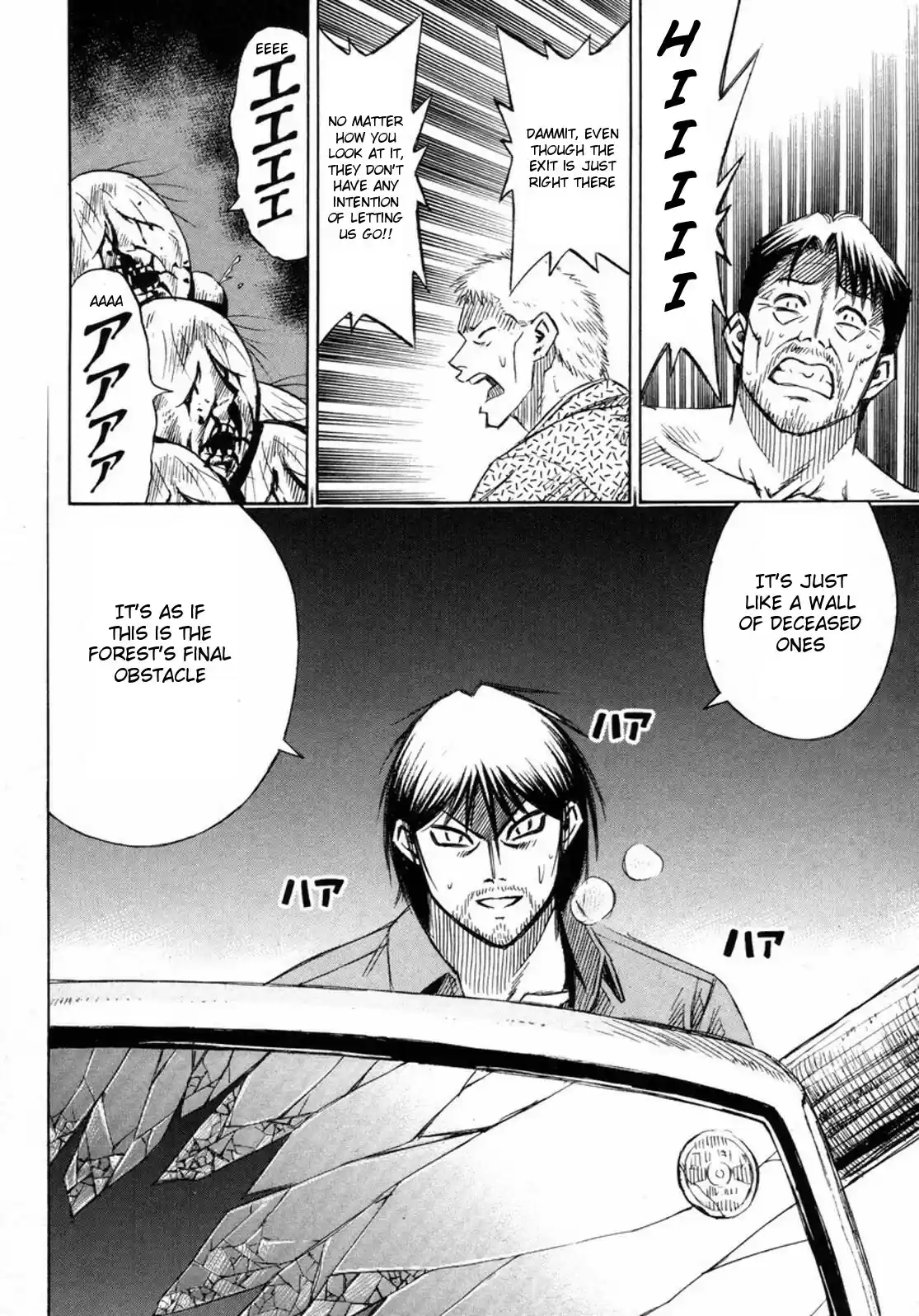 Higanjima Vol. 24 Ch. 232 Wall Of The Deceased Ones