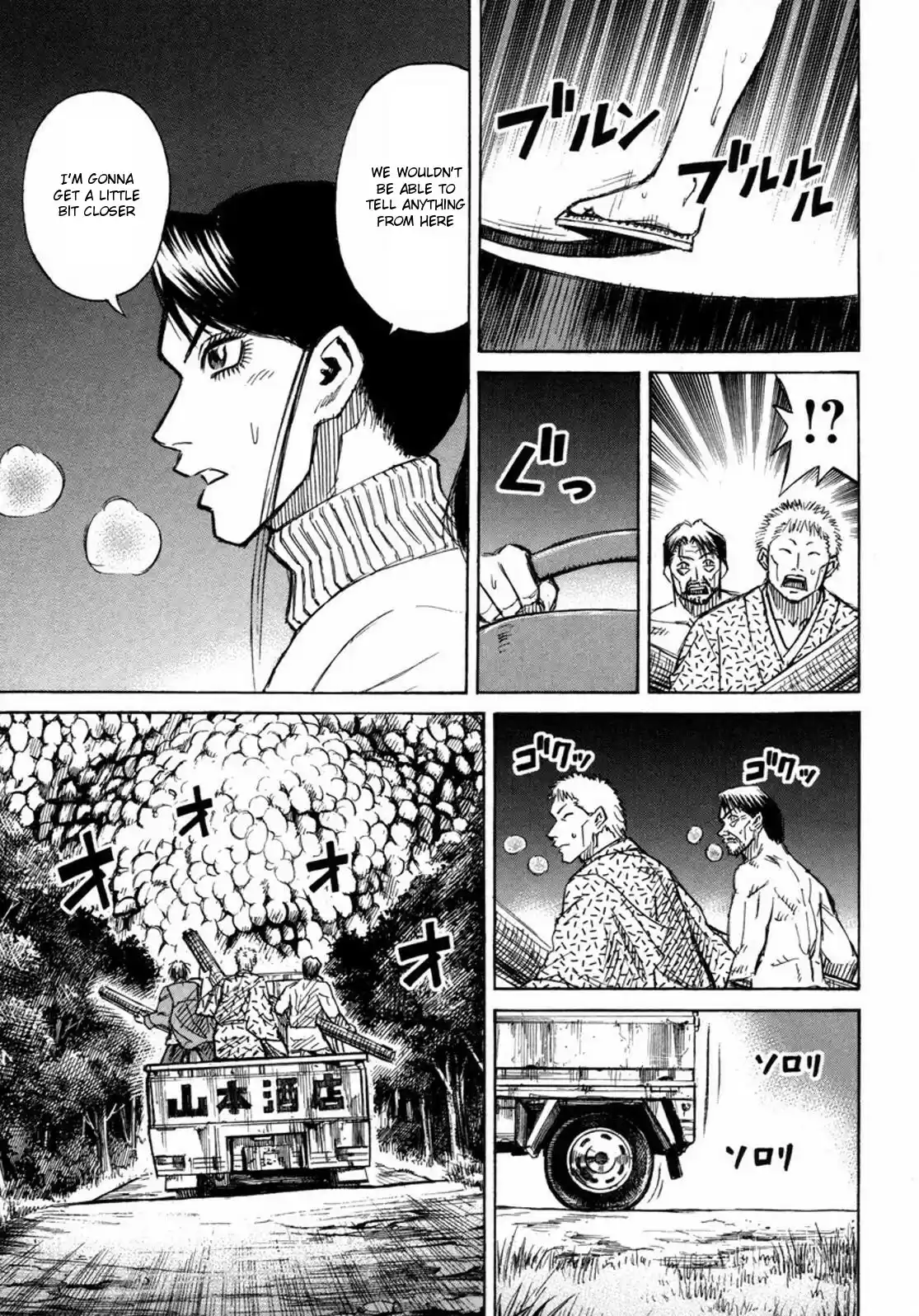 Higanjima Vol. 24 Ch. 232 Wall Of The Deceased Ones