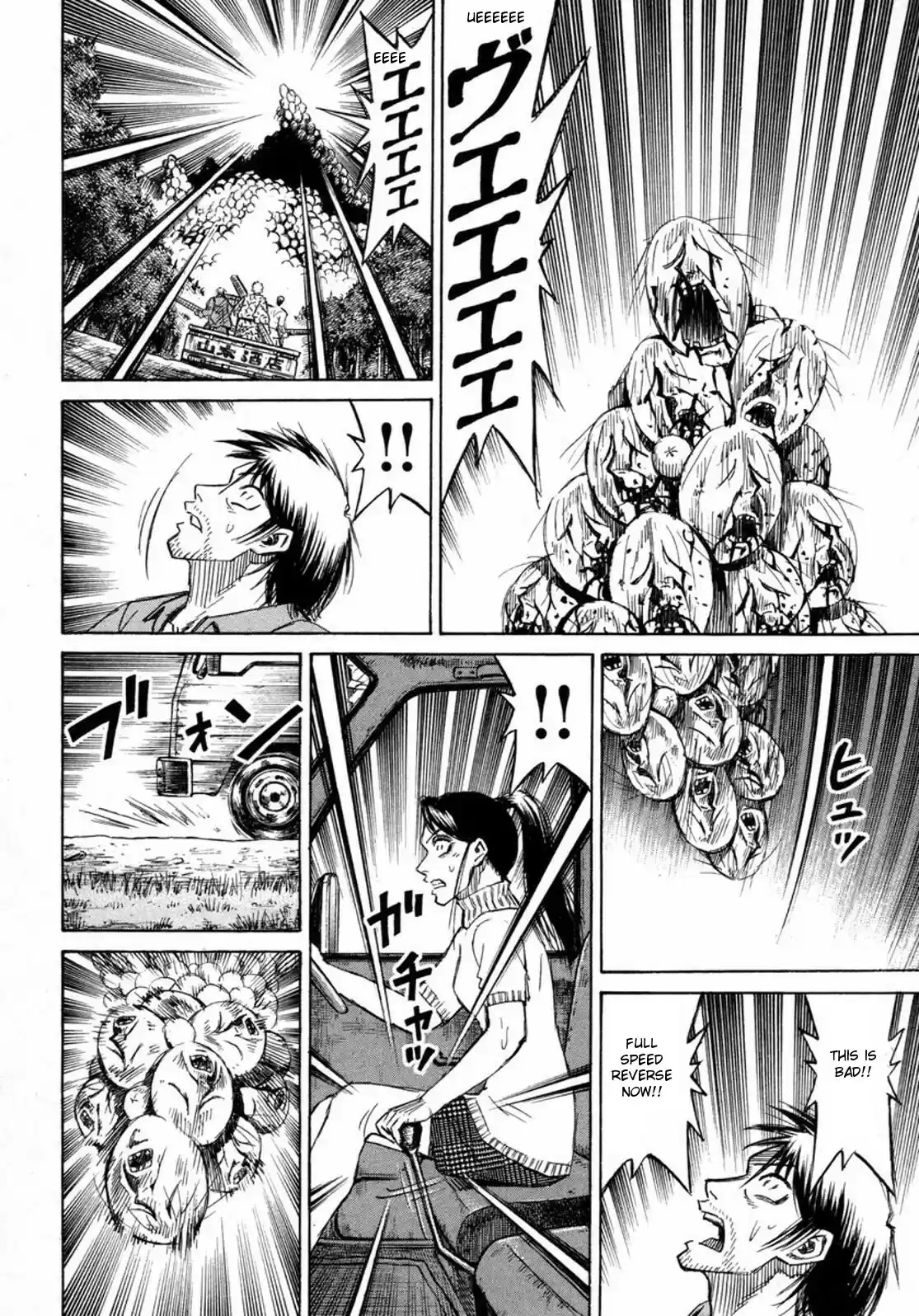 Higanjima Vol. 24 Ch. 232 Wall Of The Deceased Ones