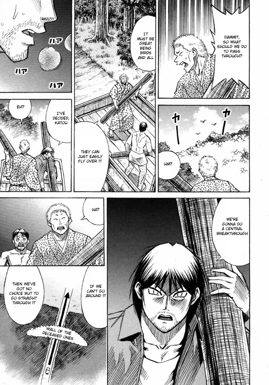 Higanjima Vol. 24 Ch. 232 Wall Of The Deceased Ones