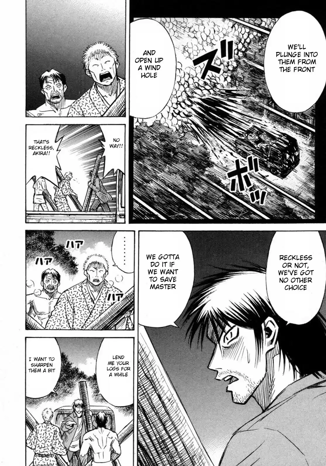 Higanjima Vol. 24 Ch. 232 Wall Of The Deceased Ones