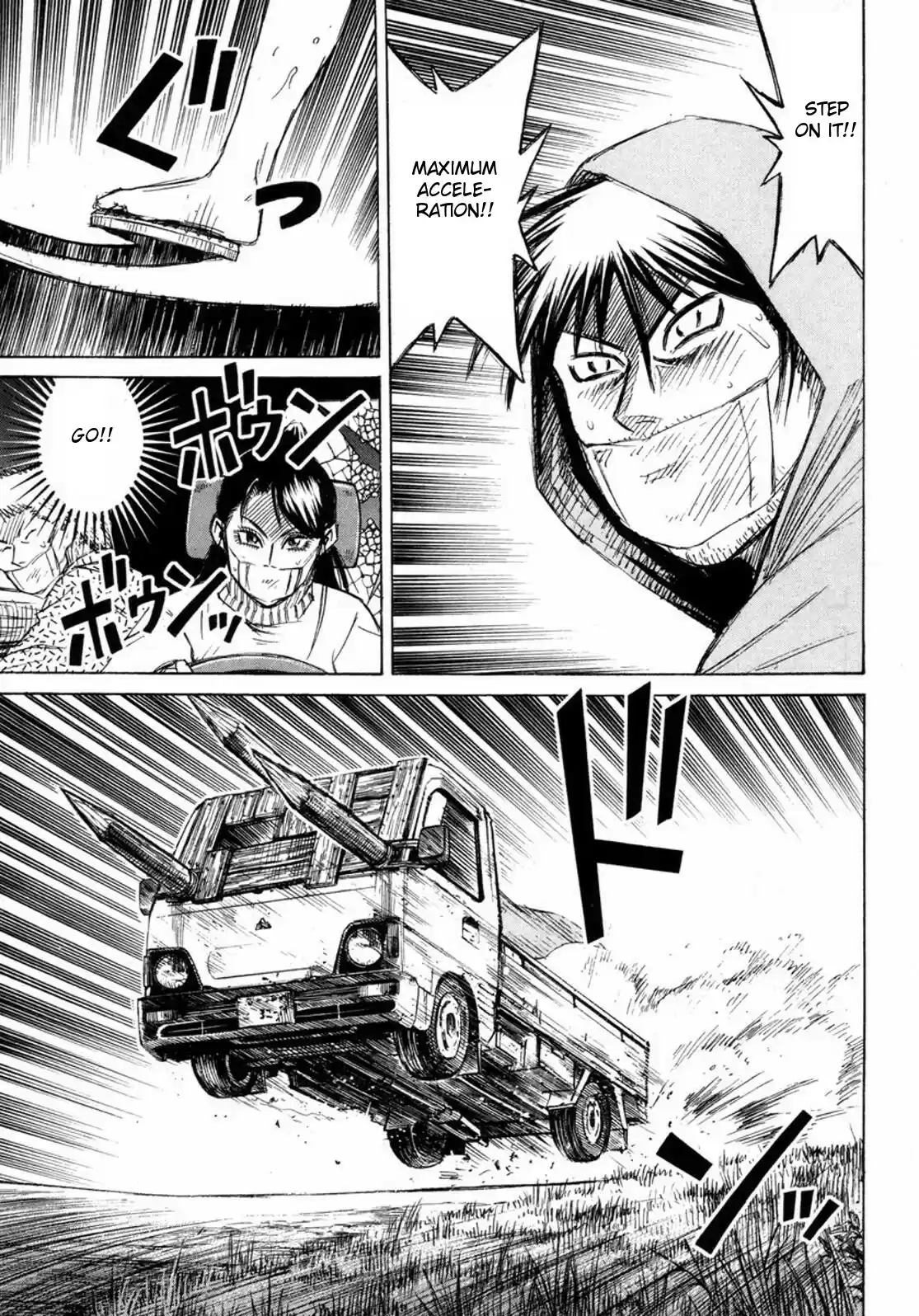 Higanjima Vol. 24 Ch. 232 Wall Of The Deceased Ones