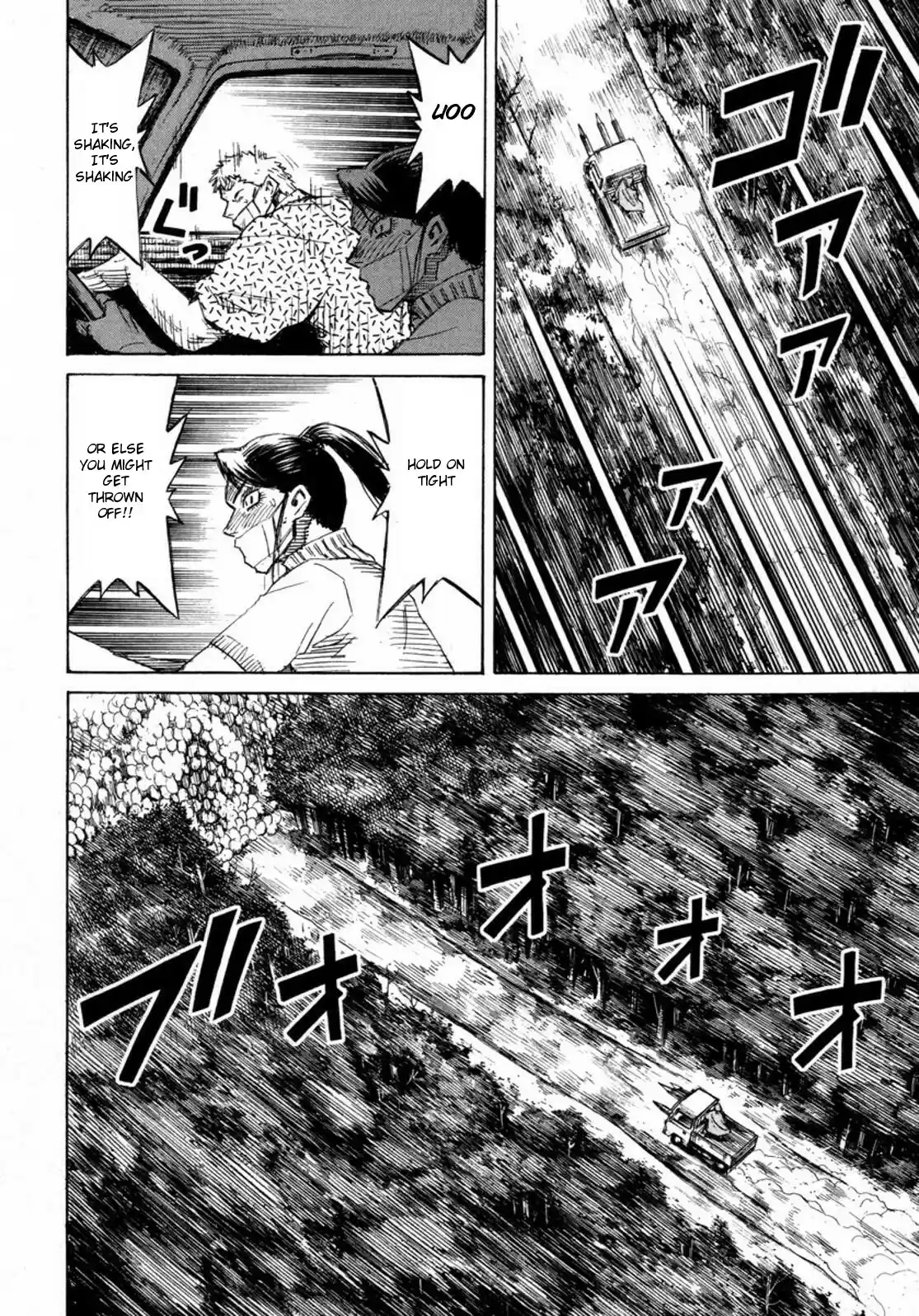 Higanjima Vol. 24 Ch. 232 Wall Of The Deceased Ones