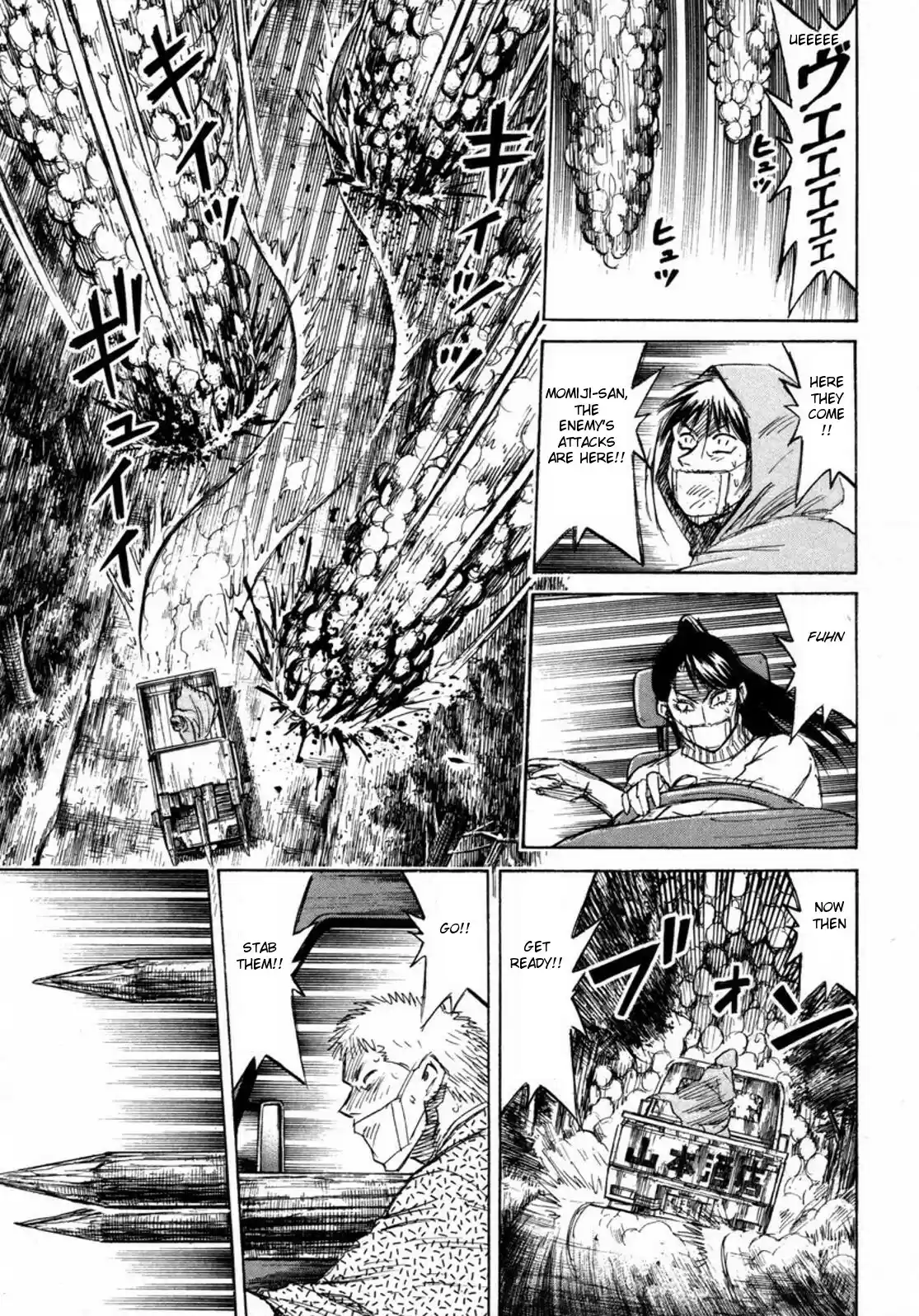 Higanjima Vol. 24 Ch. 232 Wall Of The Deceased Ones